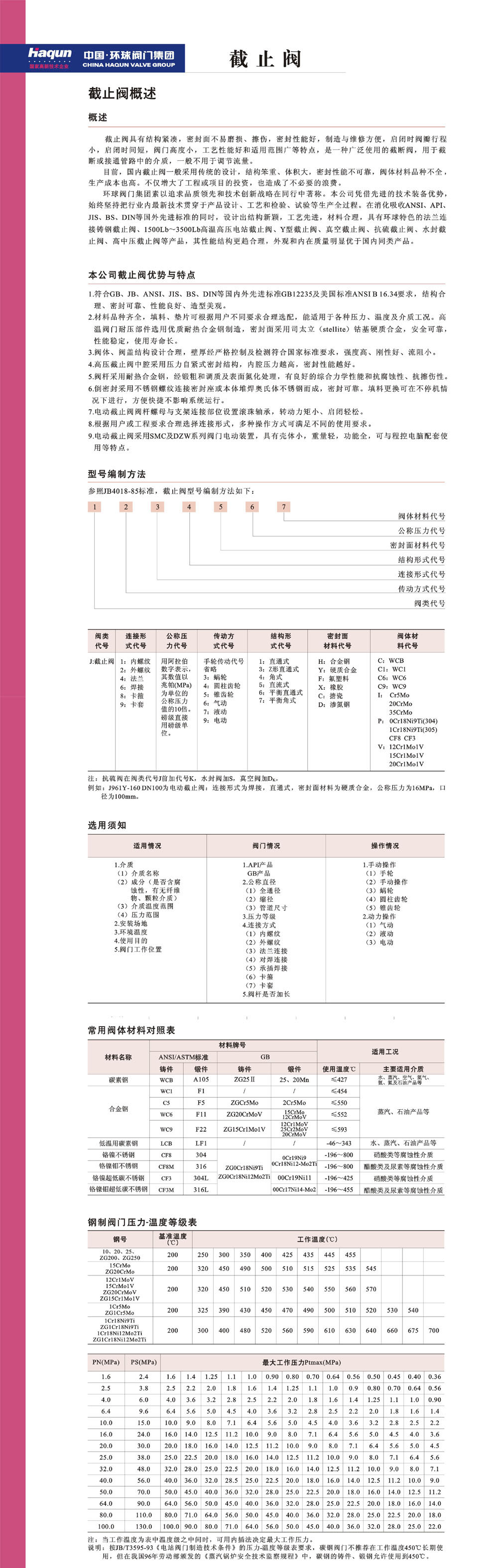 1600072266124449.jpg 5.jpg