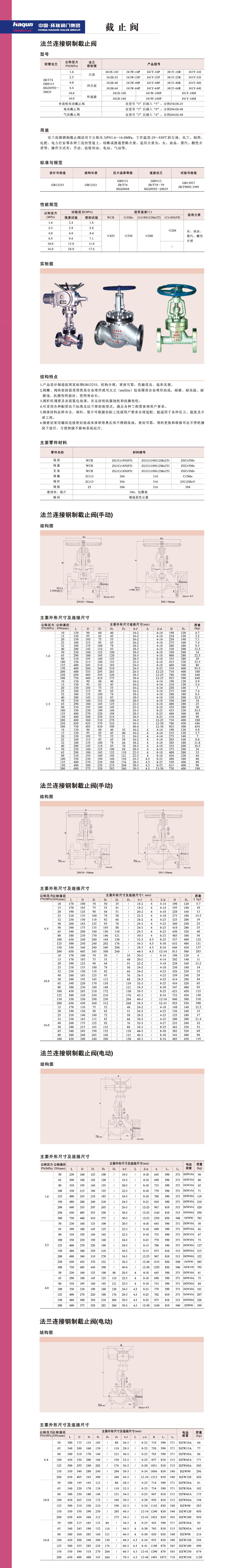 1600072282574094.jpg 6.jpg