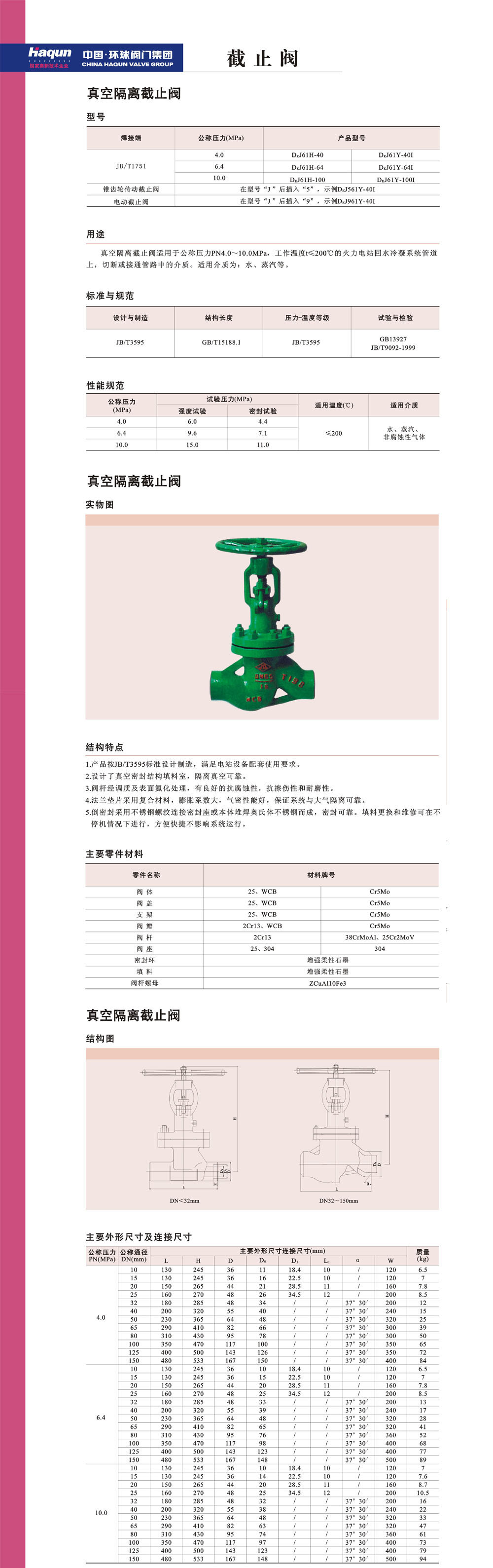 1600072299126317.jpg 7.jpg