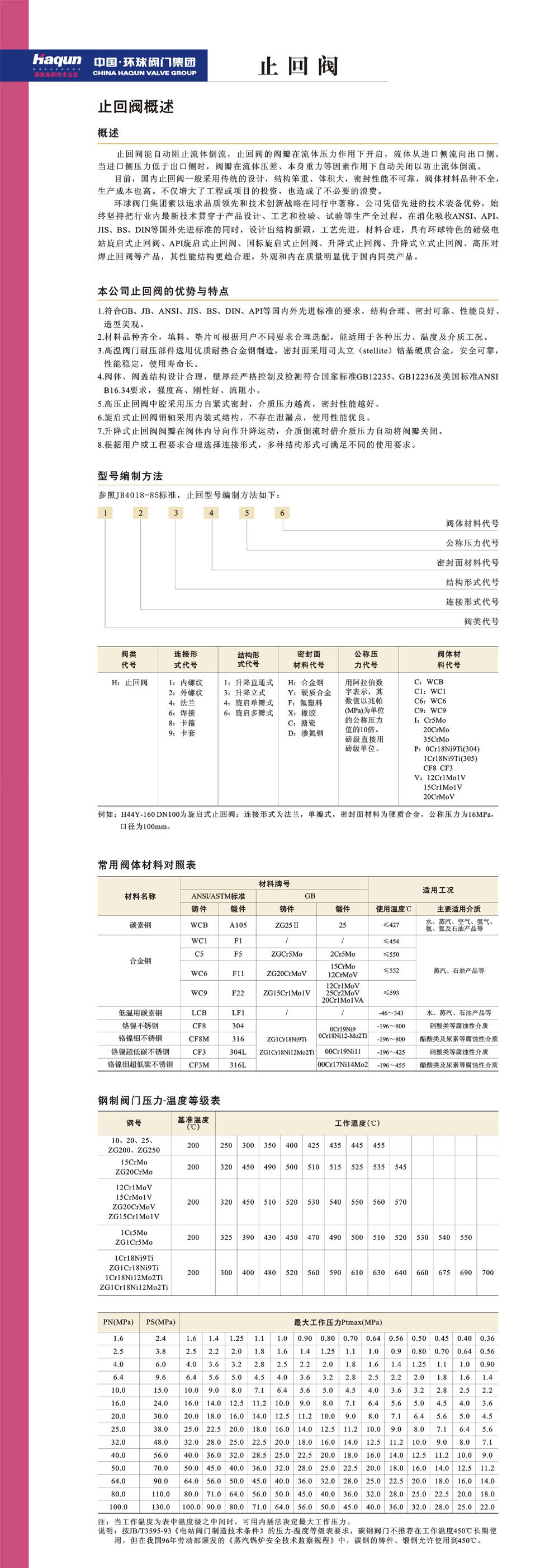 1600074006671869.jpg 9.jpg