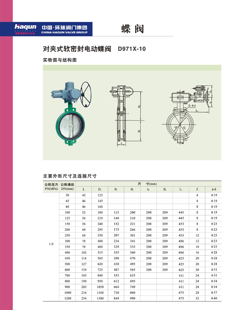 1600077748102451.jpg 39fu2.jpg