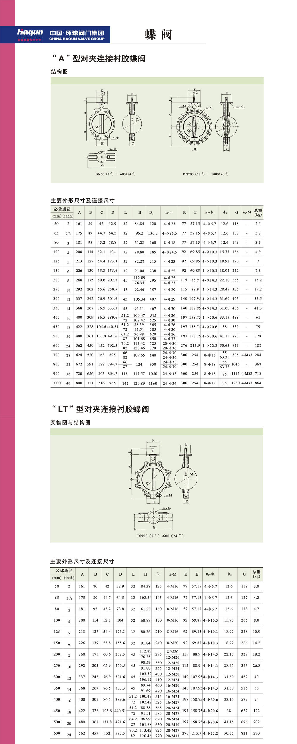 1600077769544900.jpg 40fu2.jpg