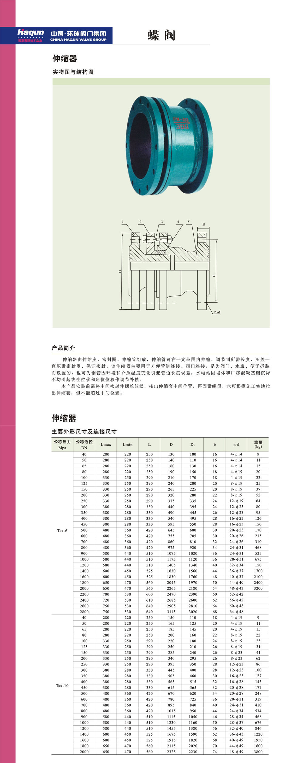 1600077777498174.jpg 41.jpg